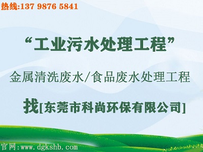 污水治理改造工程(www.gzmierke.com) 污水治理改造工程(www.gzmierke.com)